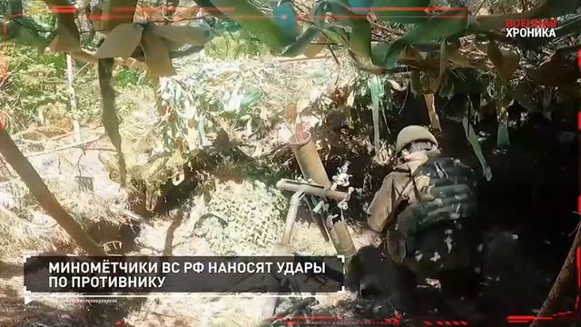Военная хроника 14 ноября Главные события этого дня.