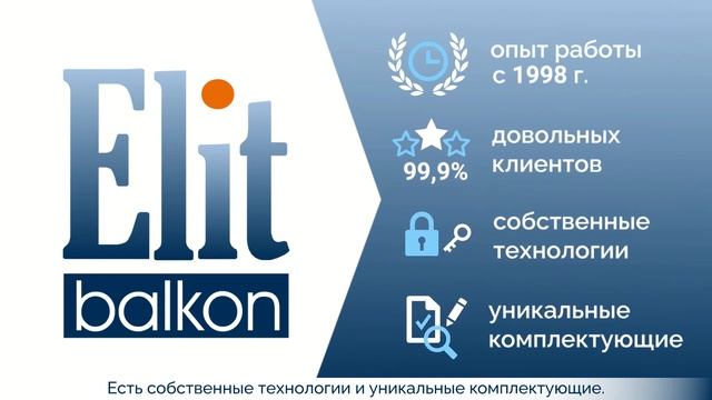 Ремонт балкона под ключ. Анимационный ролик для компании «ЭлитБалкон»