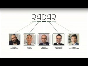 Студенты выбирают Radar GP.  Презентация от студента 2 курса. 19 лет... 240424.