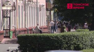 Северск отметил свой юбилей