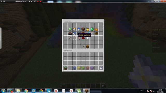 бед варс + мастера строители смотреть онлайн