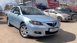 MAZDA 3 BK РЕСТАЙЛИНГ 2006 - Автосалон АДРЕНАЛИН ГЛАЗОВ