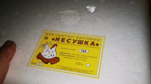 Обновляю свой "парк" инкубаторов