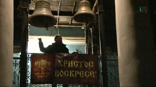 В минувшие выходные жители Очерского района отметили Пасху, самый важный христианский праздник. смотреть онлайн