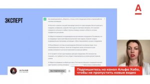 Как с помощью ChatGPT анализировать запросы от разных специалистов