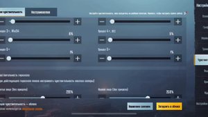 НАСТРОЙКИ И ЧУВСТВИТЕЛЬНОСТЬ VETREL PUBG MOBILE | ЛУЧШИЙ ИГРОК NA"VI PUBG MOBILE!!