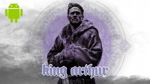 Король Лёха новая игра » King Arthur