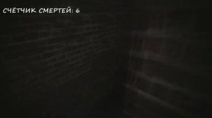 С ДРУГОМ В ТОМ ПОДЪЕЗДЕ...▶ SCP - 087 - B ▶ Расширенное издание