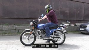 Мотоцикл HADAR. Ростовая геометрия.