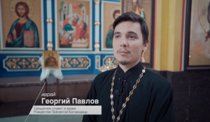 За советом к батюшке. В православном храме так много разных обрядов, правил. Даже страшно заходить..