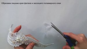 Нежный ободок для невесты из кружева #своимируками. Мастер класс. Delicate ring for the bride lace