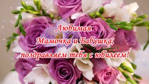 День рождения 65 лет женщине, сестренке — сценарий проведения юбилея