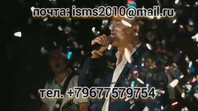 Группа Шоколад смотреть онлайн