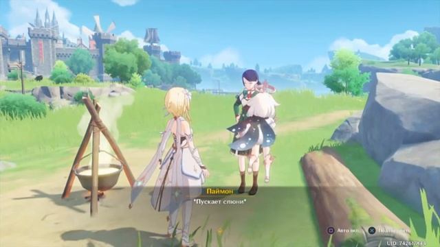 Genshin Impact #1 смотреть онлайн