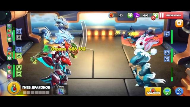 РАСПИСАНИЕ НОЯБРЯ И БОЖЕСТВЕННОЙ С ПЕРВОРОДНОЙ АКЦИЯМИ | ЛЕГЕНДЫ ДРАКОНОМАНИИ смотреть онлайн