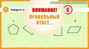 ? Задачи на логику для детей / математика.