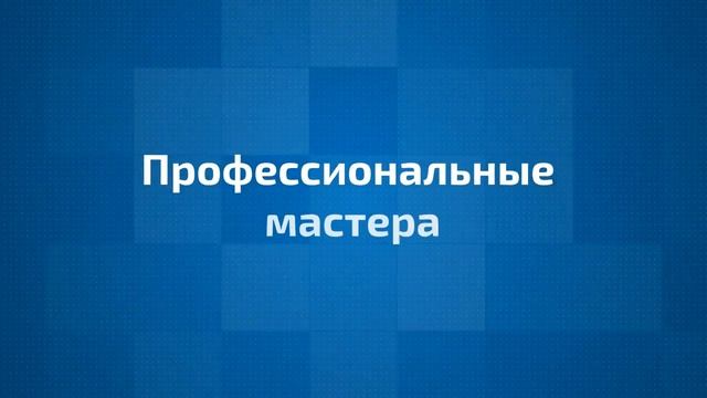 Автосервис БестВей смотреть онлайн