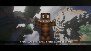 Рэп батл Ярик лапа против Фредди лапы! (Читать описание)