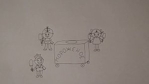 Рисунок к ДНЮ ЗАЩИТЫ ДЕТЕЙ, 1 ИЮНЯ/451/Drawing for CHILDREN's DAY