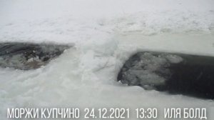 24 декабря 2021. Прыжок в прорубь с тумбы, проплыв подо льдом. Купчино моржи.  Сочельник. Спб.