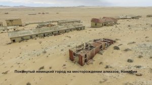 Колонии Германской империи