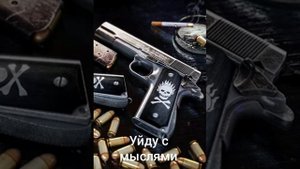 Поцанские песни