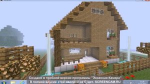 Мой дом на сервере #1