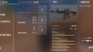 Стендофф 2:Продалжаем играть в союзники