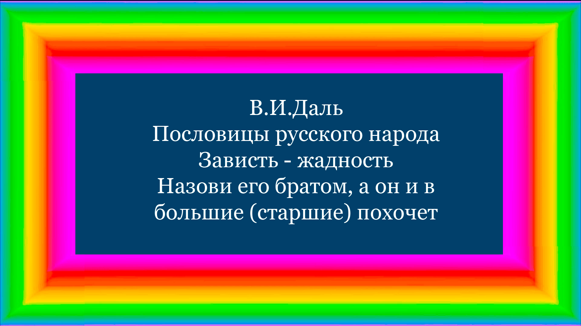 https://rutube.ru/video/ea8d3422cbdb60759fac89bbb80d6d4b/?r=plwd