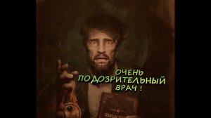 ВСЁ ОЧЕНЬ СТРАННО - Alone in the Dark (2024) #1