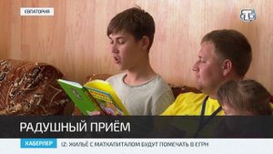 В евпаторийской «Здравнице» стартовала смена для детей из Мелитополя