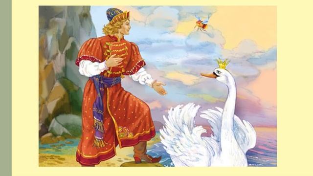 Викторины по сказкам А.С.Пушкина смотреть онлайн