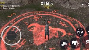 как получить всех козлов на 1 карте