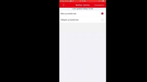 Регистрация учётной записи BITVISION на русском языке в мобильном приложении.
