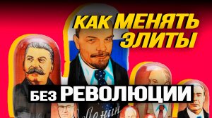 О неизбежной трансформации российской власти. Олег Яновский