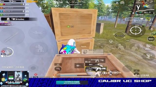 ОТКРЫВАЕМ ОХОТУ НА ЗАВОЕВАТЕЛЕЙ❗️ | СТРИМ PUBG MOBILE НА IPAD PRO M2 90 FPS смотреть онлайн