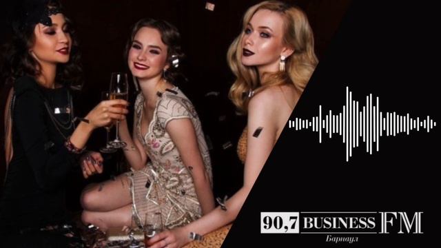 Сетки, перья и макси. Что надеть на Новый год 2023? В чём пойти на корпоратив, рассказывает стилист смотреть онлайн