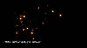 Батарея салютов Щелкунчик (19/0,8) РК8003