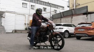 Мопед SIGMA. Ростовая геометрия.