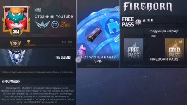 Вышло кастомное обновление в кейс симулятор 2!!!!2.8.4.1 смотреть онлайн