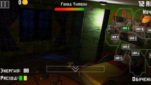 песня тимохи в 5 ночей с тимохой на 5 камере