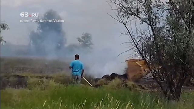 Трактор помогает тушить пожар смотреть онлайн