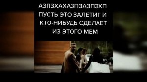 ТЫ ЖЕ ПОМНИШЬ? Я ВСЕ ПОМНЮ: ОТКУДА ЗВУК?