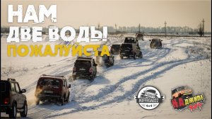 Безумные OFFROAD покатушки на "Две воды". Мы застревали как могли.