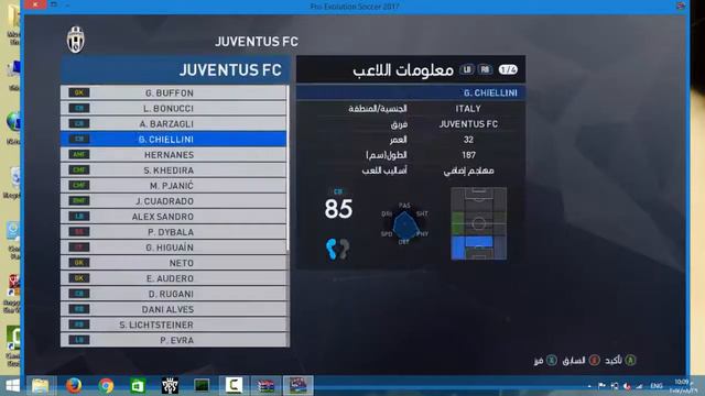 Download Face (C.Ronaldo,Benzema,S.Ramos,Navas,Dybala,J.Rodríguez) For PES 2017 PC смотреть онлайн