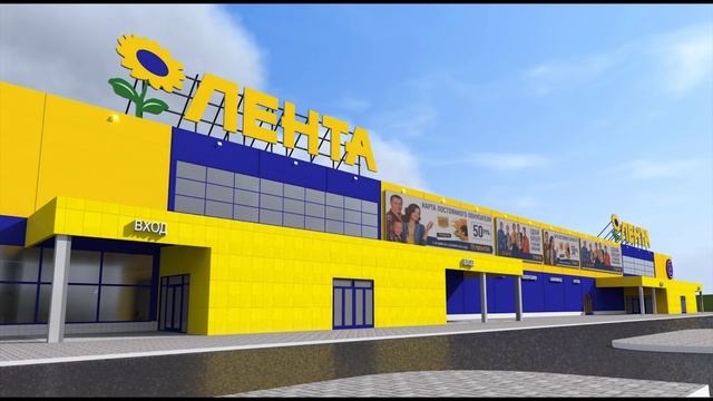 Гипермаркет ЛЕНТА. Просрочка на 3 месяца.