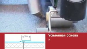 6 1 ТЕХНОЭЛАСТ СОЛО РП1  Устройство однослойных кровель