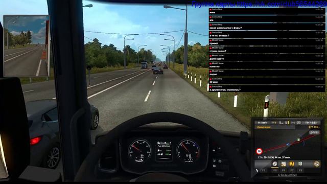 ETS 2 Карта Минск-Москва-Крым Тест экономики найм водителей смотреть онлайн