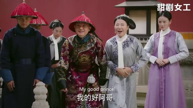 皇上把大阿哥送給如懿撫養！皇后頓時慌了，一回宮就對奴才大打出手！ смотреть онлайн