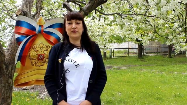 поздравление родителей для учителей смотреть онлайн